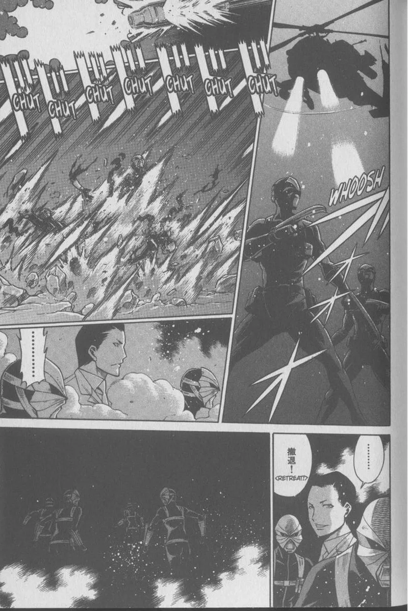 Dance in the Vampire Bund Chapter 78 page 22