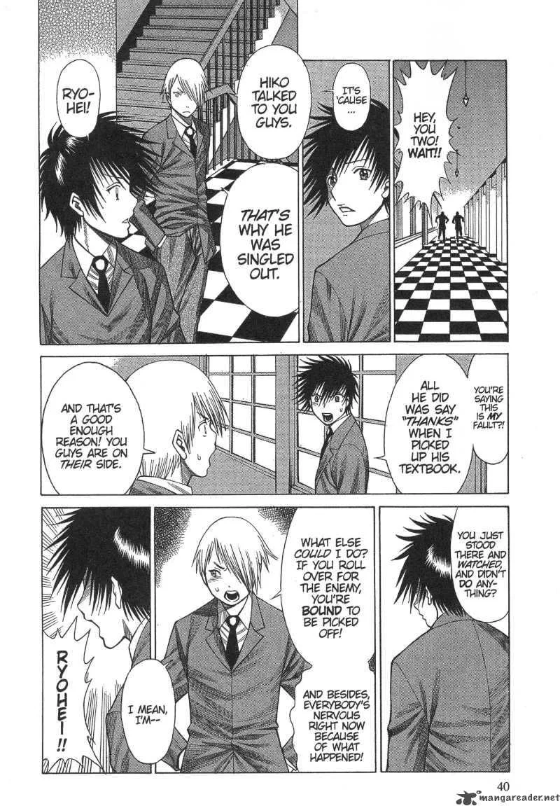 Dance in the Vampire Bund Chapter 8 page 8