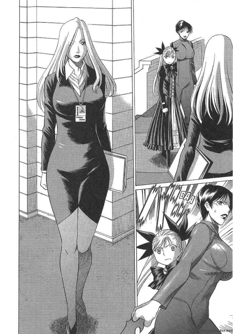 Dance in the Vampire Bund Chapter 9 page 6