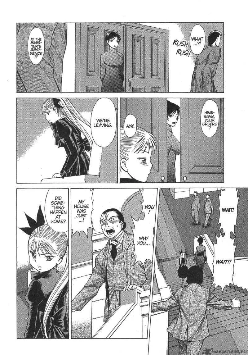 Dance in the Vampire Bund Chapter 9 page 26