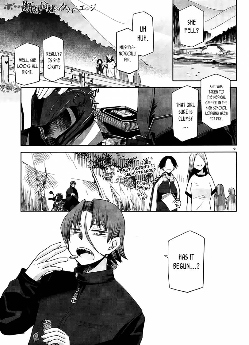 Dansai Bunri no Crime Edge Chapter 11 page 4