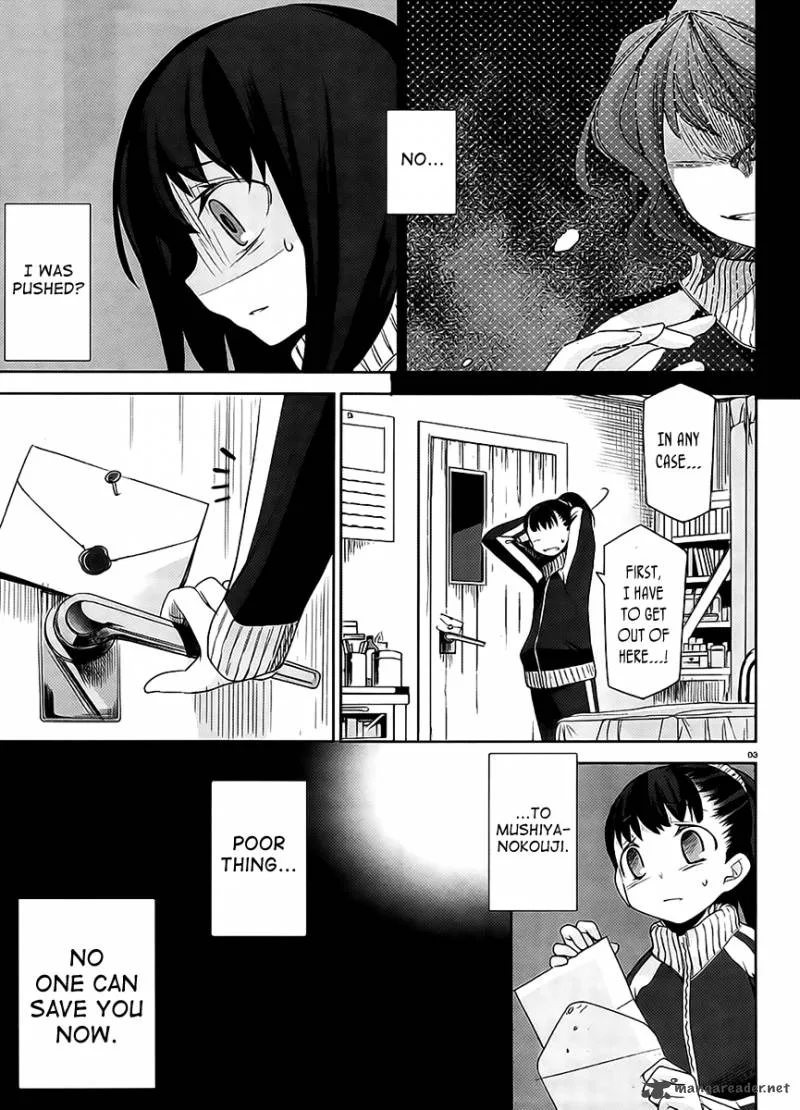 Dansai Bunri no Crime Edge Chapter 11 page 6