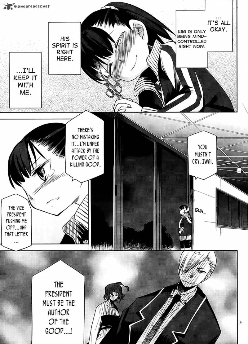 Dansai Bunri no Crime Edge Chapter 11 page 24