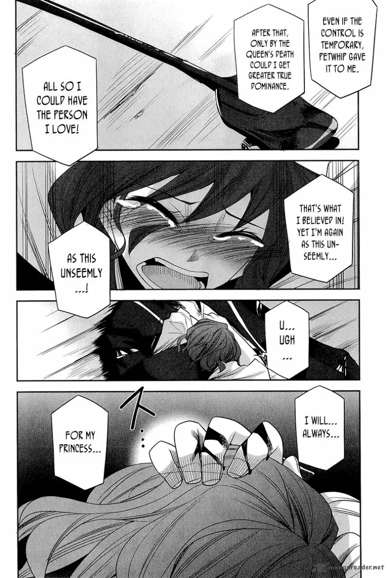 Dansai Bunri no Crime Edge Chapter 14 page 17