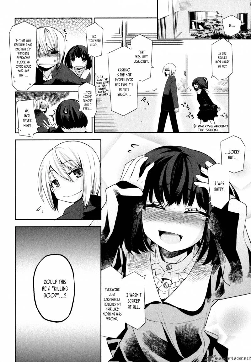 Dansai Bunri no Crime Edge Chapter 2 page 13