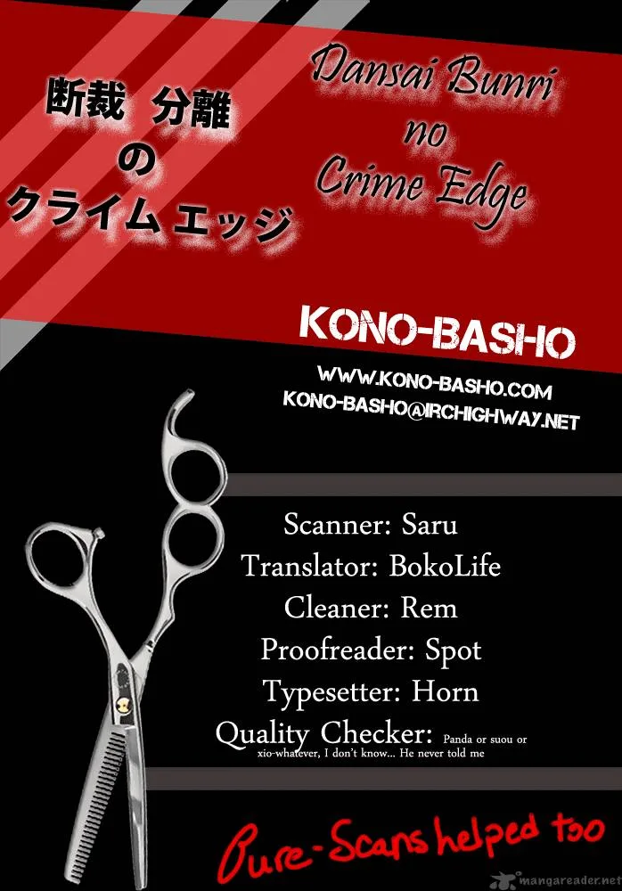Dansai Bunri no Crime Edge Chapter 2 page 2