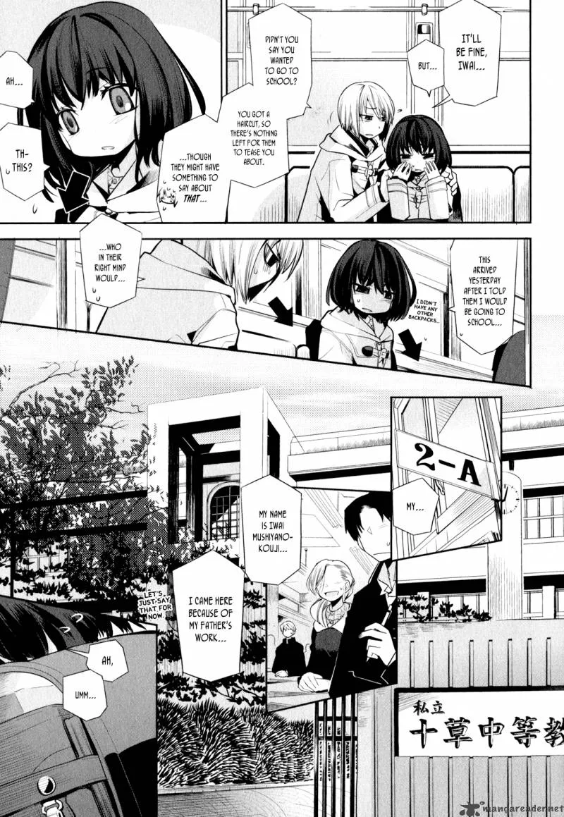 Dansai Bunri no Crime Edge Chapter 2 page 8
