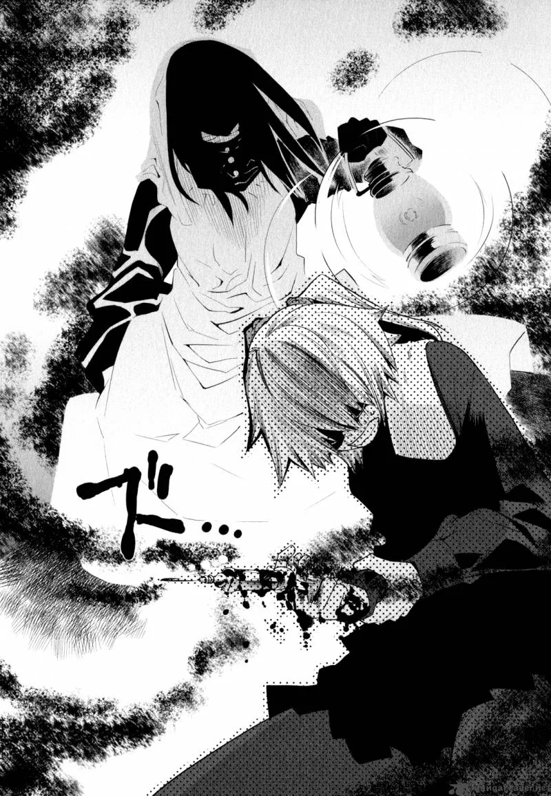 Dansai Bunri no Crime Edge Chapter 2 page 24