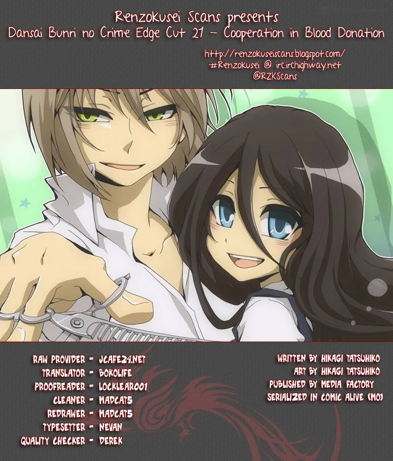 Dansai Bunri no Crime Edge Chapter 21 page 1