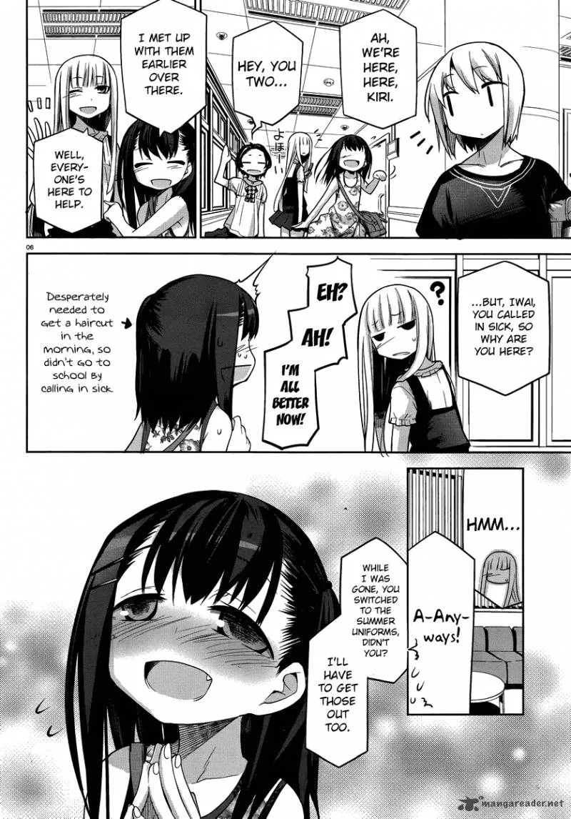Dansai Bunri no Crime Edge Chapter 26 page 8