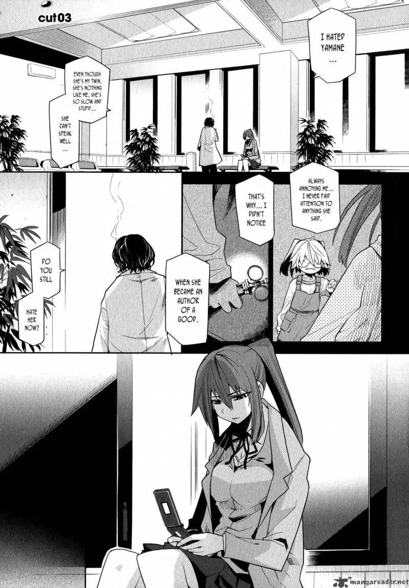 Dansai Bunri no Crime Edge Chapter 3 page 4