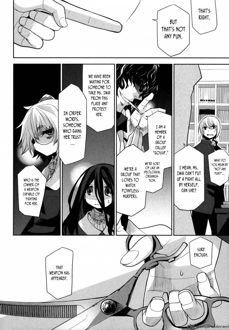 Dansai Bunri no Crime Edge Chapter 3 page 23