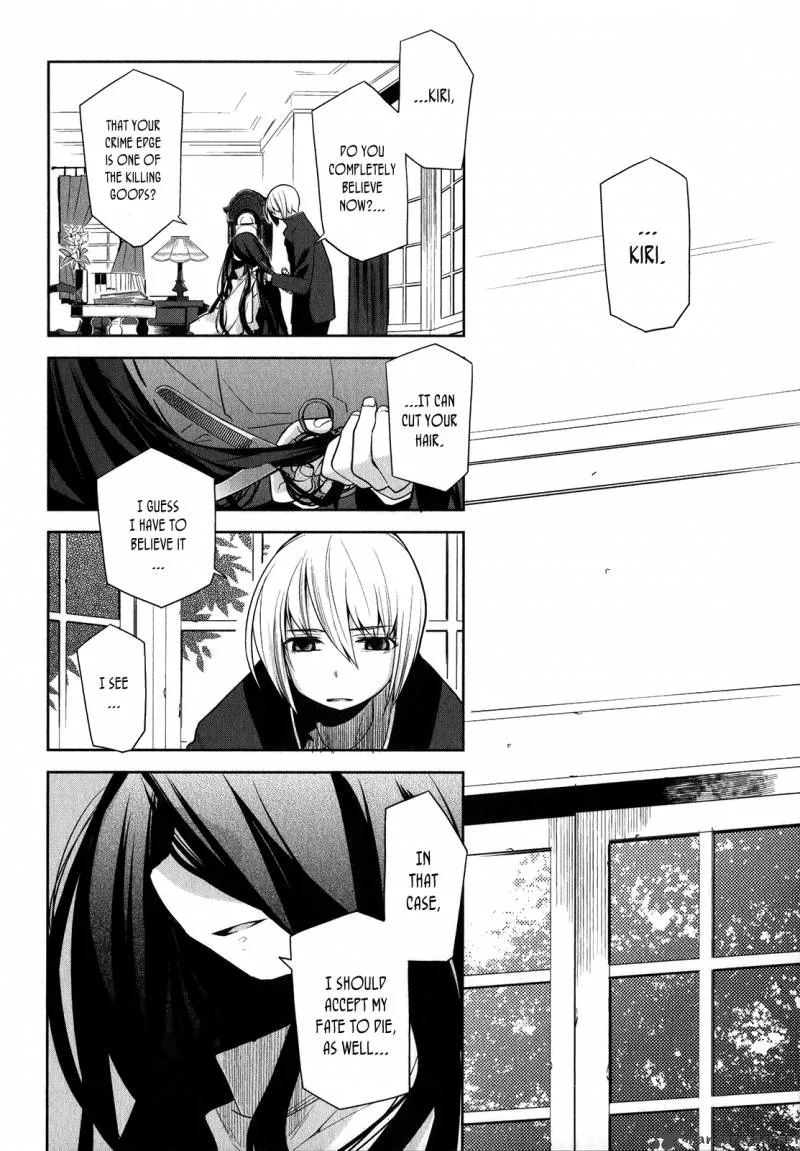 Dansai Bunri no Crime Edge Chapter 3 page 25