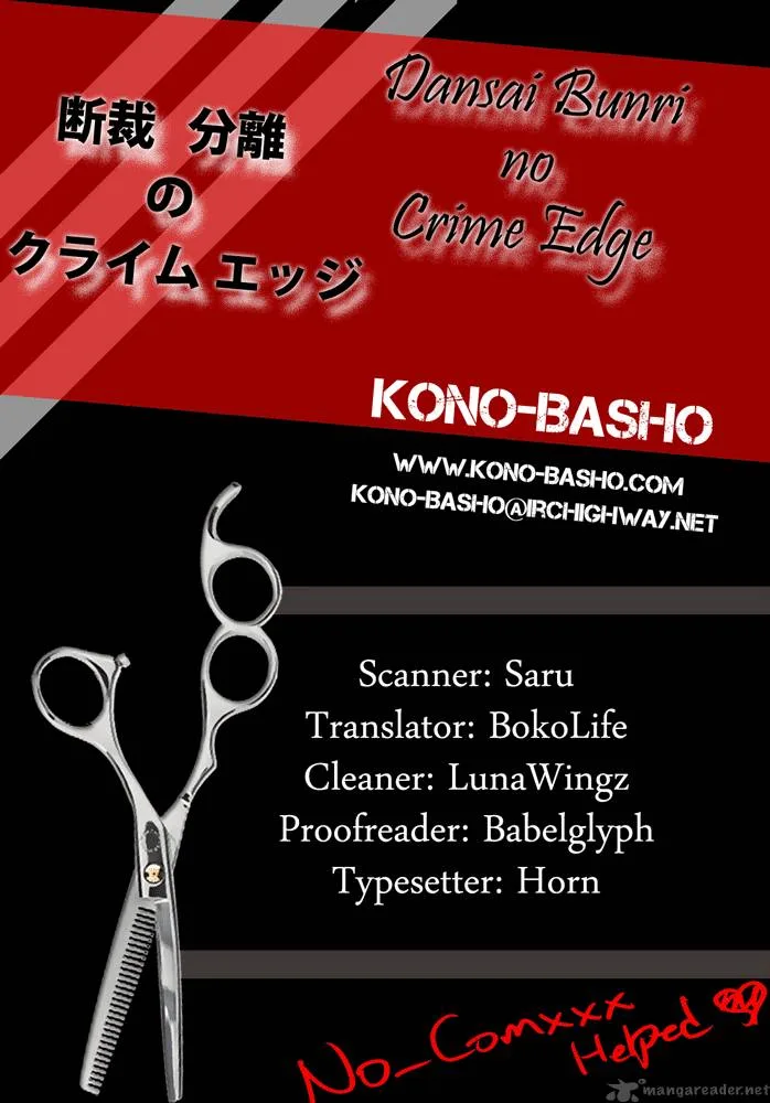 Dansai Bunri no Crime Edge Chapter 3 page 1