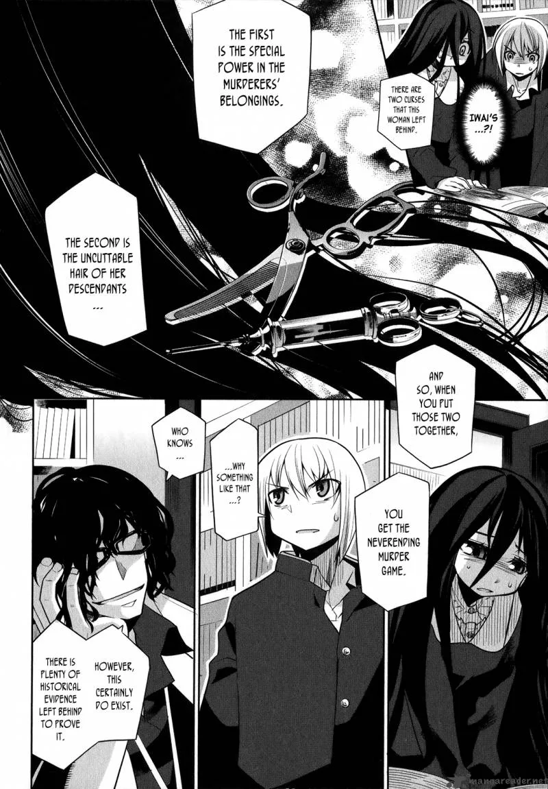 Dansai Bunri no Crime Edge Chapter 3 page 21