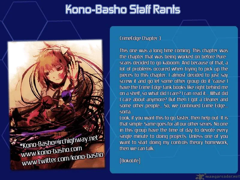 Dansai Bunri no Crime Edge Chapter 3 page 3