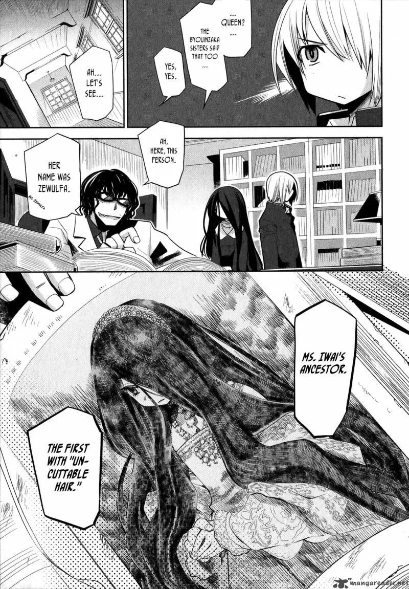 Dansai Bunri no Crime Edge Chapter 3 page 20