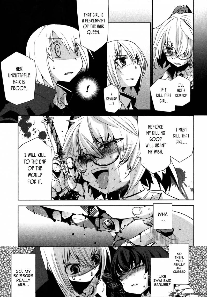 Dansai Bunri no Crime Edge Chapter 3 page 6