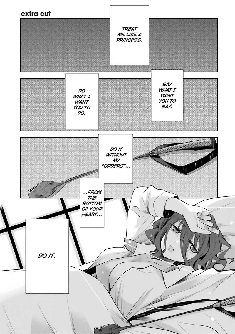 Dansai Bunri no Crime Edge Chapter 35.5 page 1