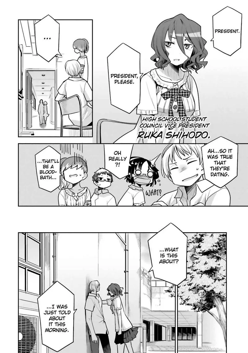 Dansai Bunri no Crime Edge Chapter 35.5 page 4