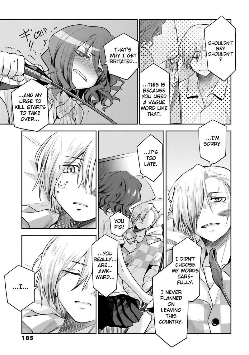 Dansai Bunri no Crime Edge Chapter 35.5 page 11