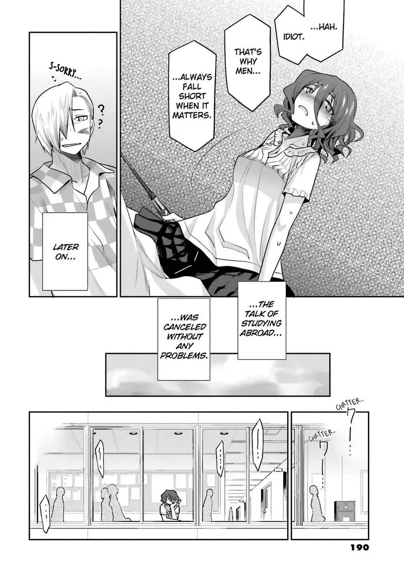 Dansai Bunri no Crime Edge Chapter 35.5 page 16