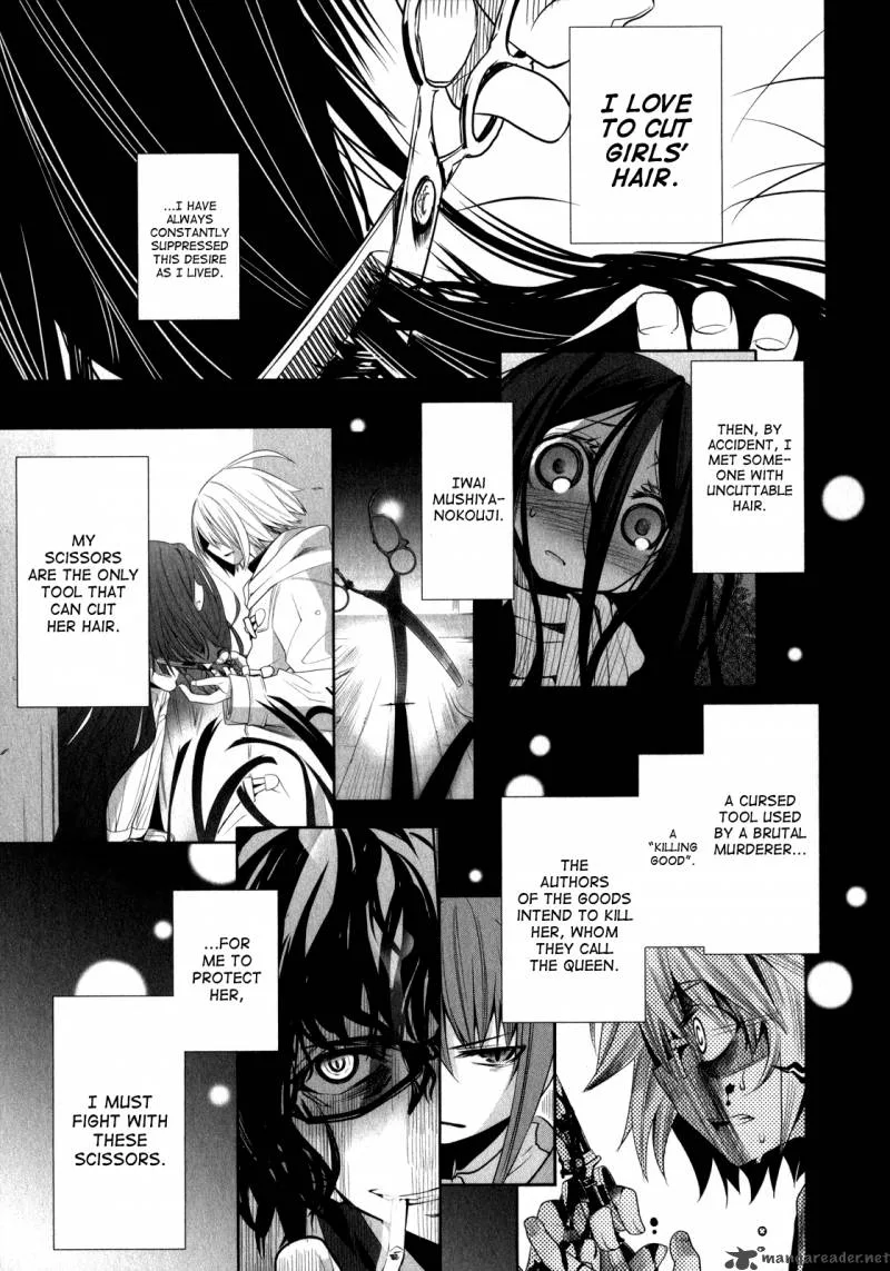 Dansai Bunri no Crime Edge Chapter 4 page 10