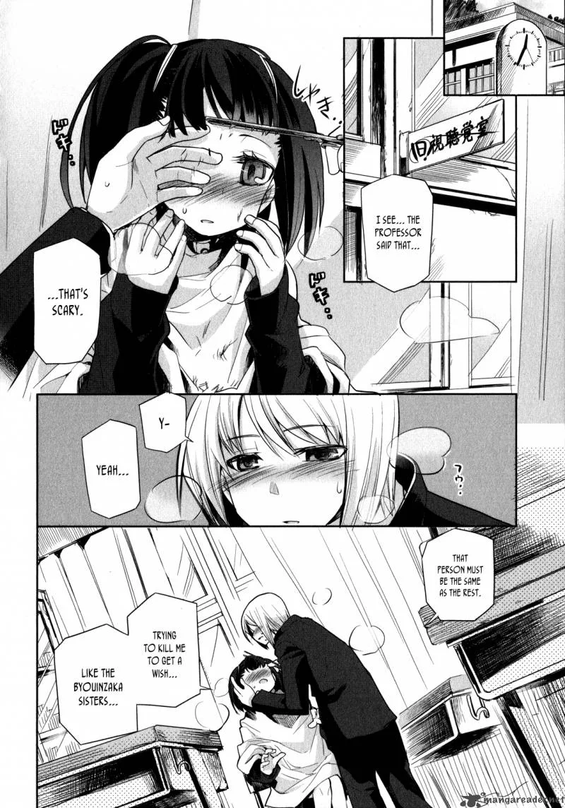 Dansai Bunri no Crime Edge Chapter 4 page 11