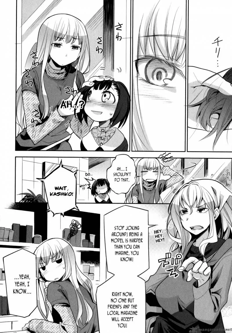 Dansai Bunri no Crime Edge Chapter 4 page 15