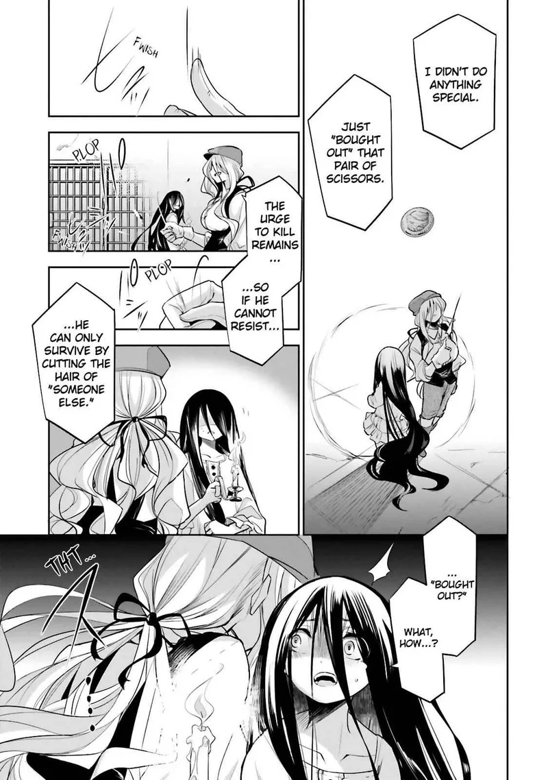 Dansai Bunri no Crime Edge Chapter 41 page 7