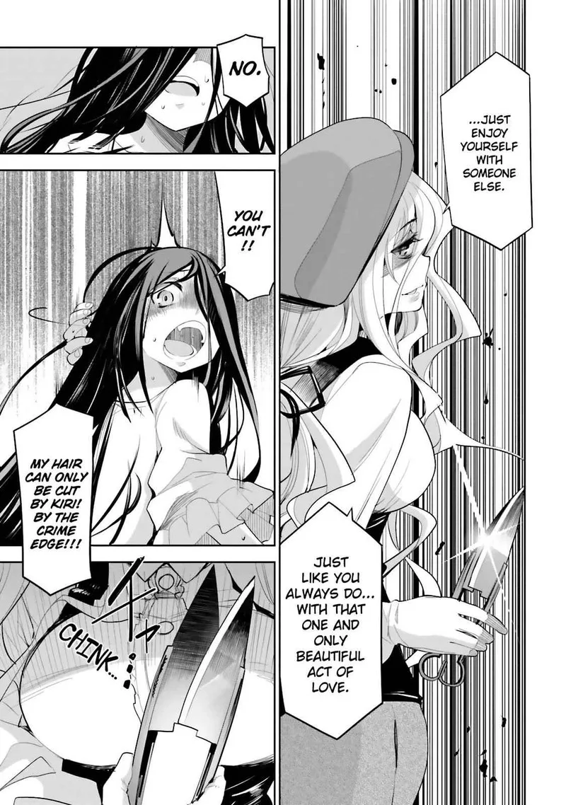 Dansai Bunri no Crime Edge Chapter 41 page 9