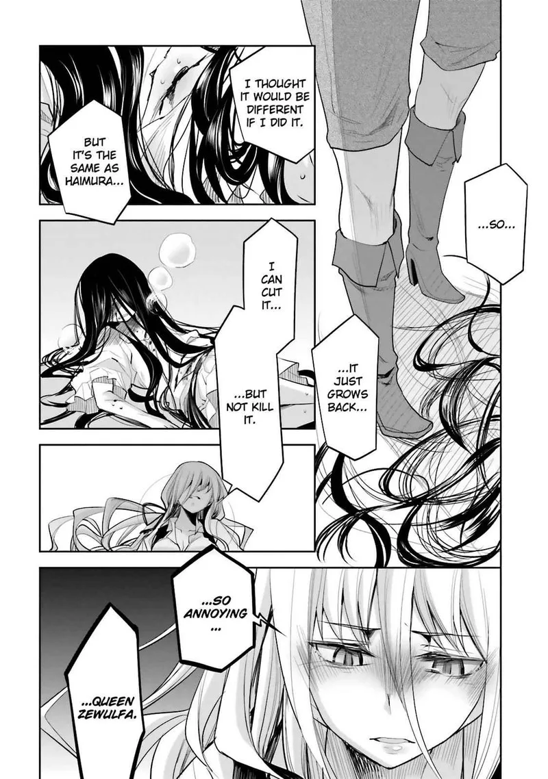 Dansai Bunri no Crime Edge Chapter 41 page 24