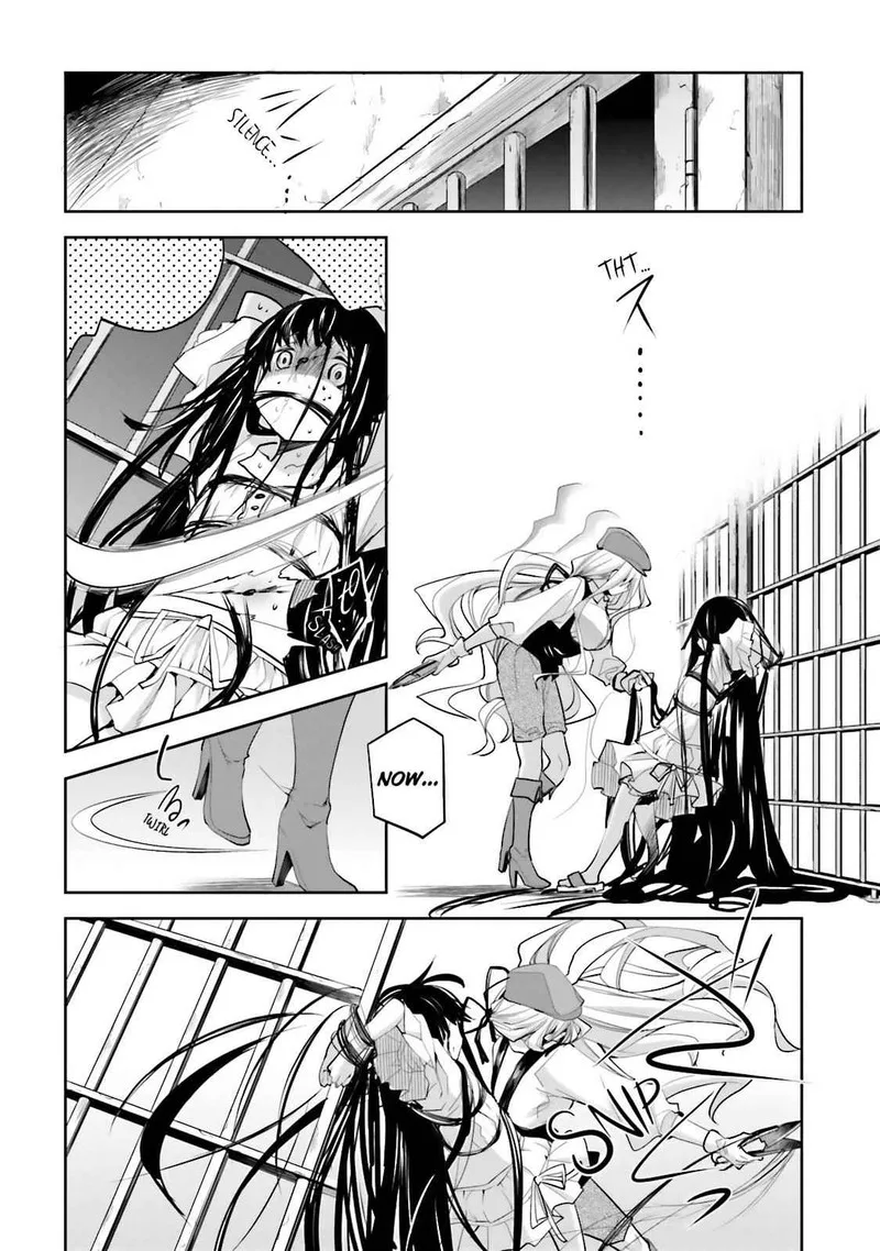 Dansai Bunri no Crime Edge Chapter 41 page 16