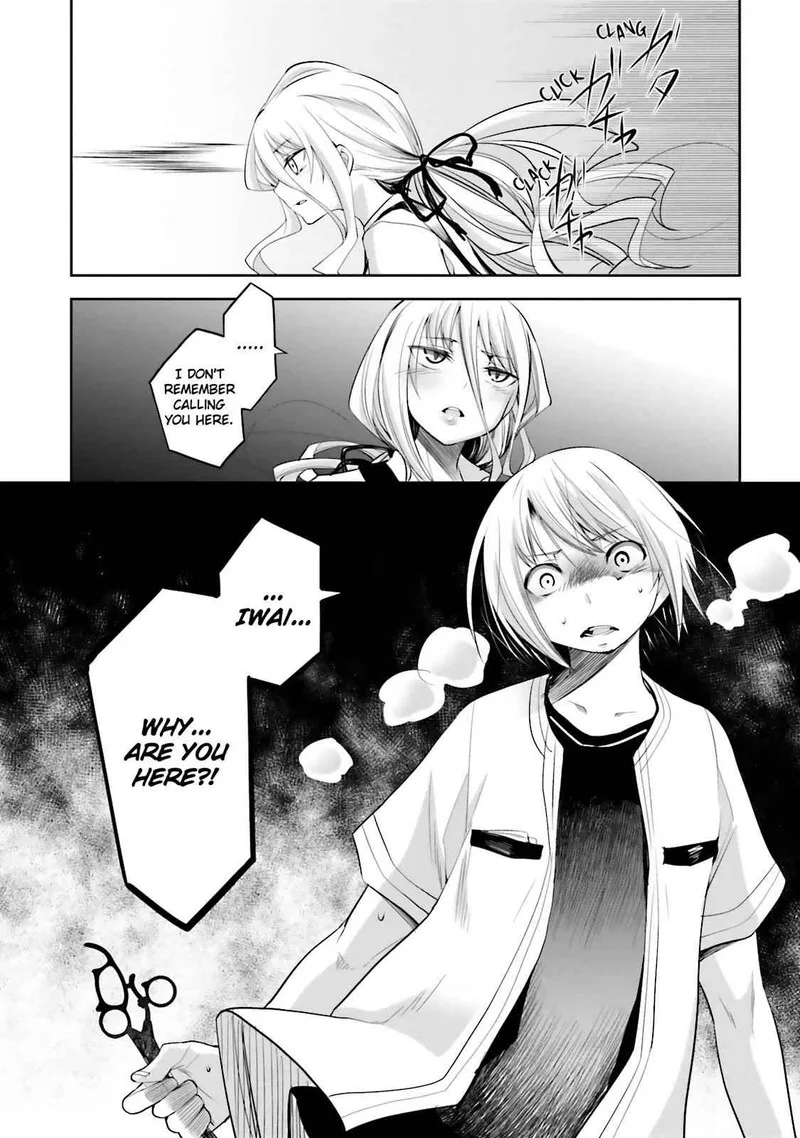 Dansai Bunri no Crime Edge Chapter 41 page 25
