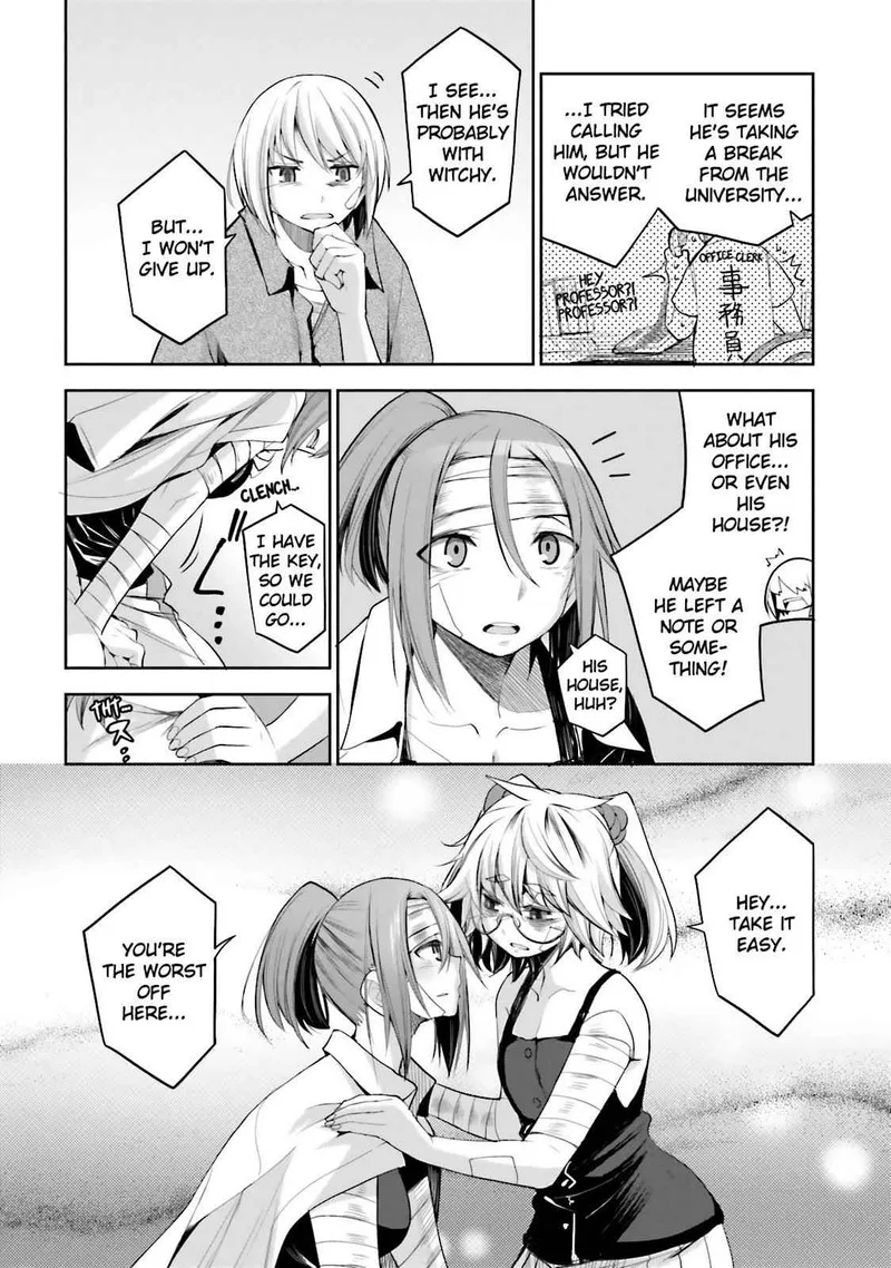 Dansai Bunri no Crime Edge Chapter 44 page 5