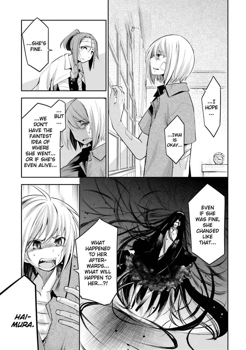 Dansai Bunri no Crime Edge Chapter 44 page 2