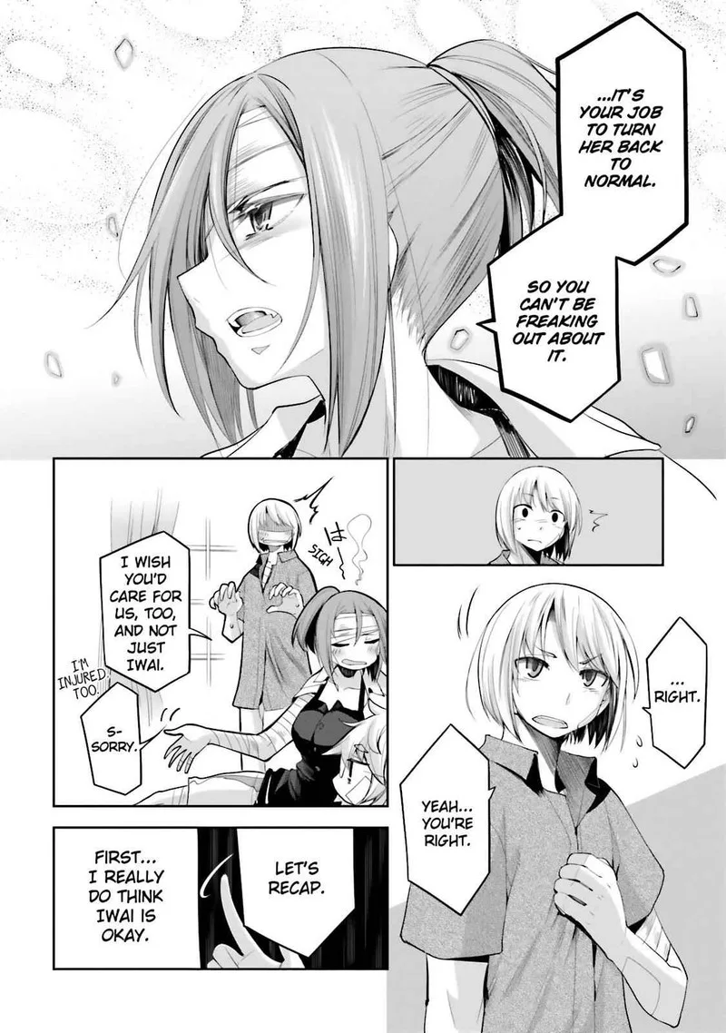 Dansai Bunri no Crime Edge Chapter 44 page 3