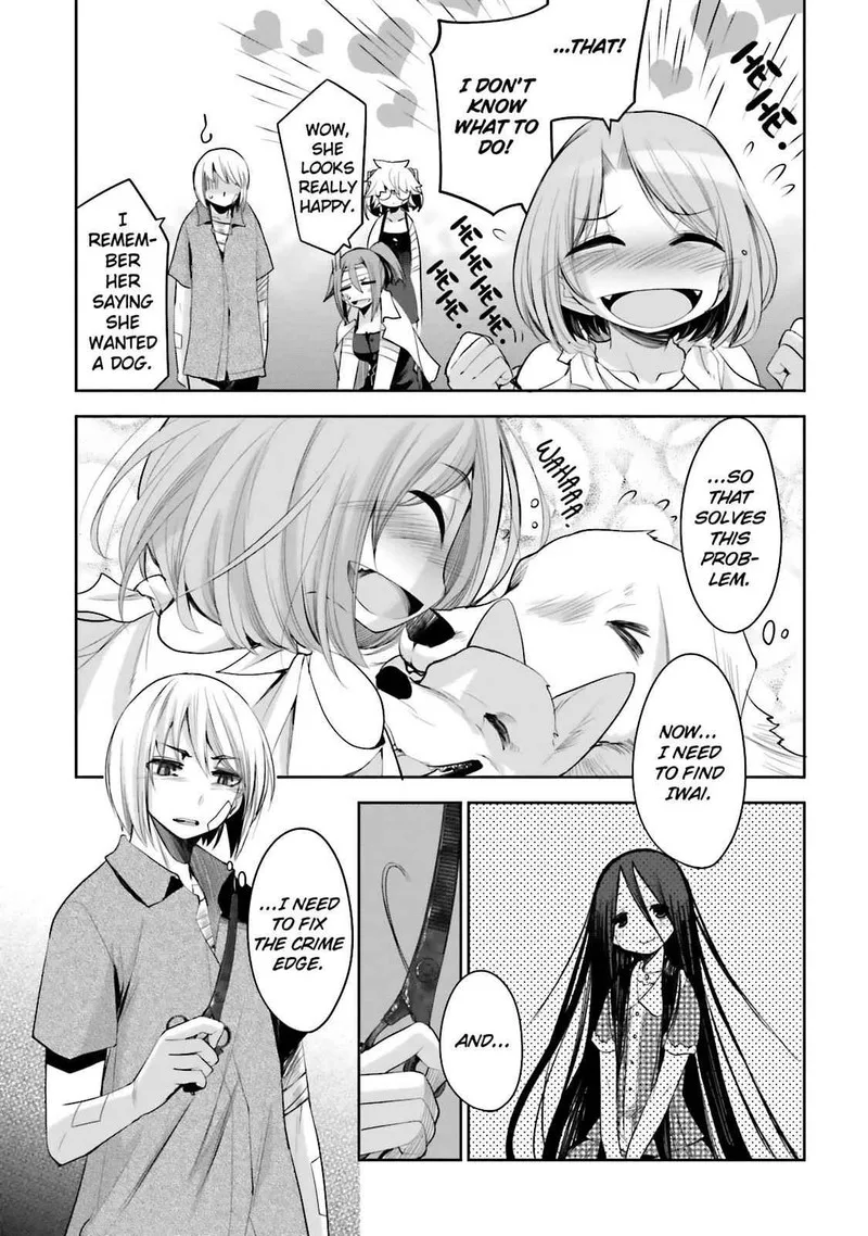 Dansai Bunri no Crime Edge Chapter 44 page 12