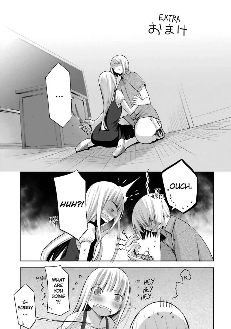 Dansai Bunri no Crime Edge Chapter 47.5 page 1