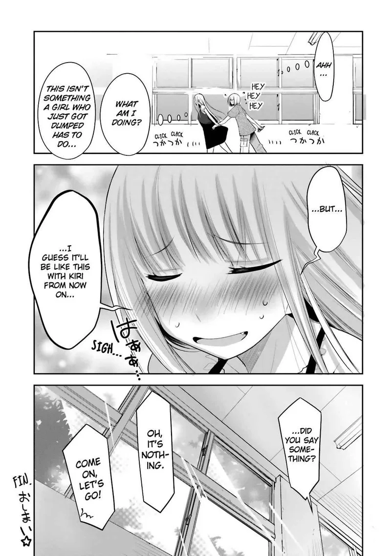 Dansai Bunri no Crime Edge Chapter 47.5 page 3