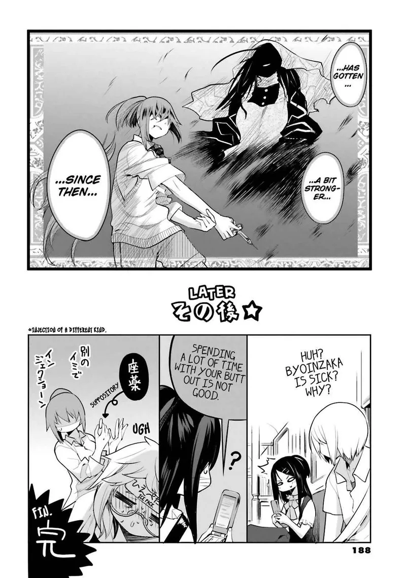 Dansai Bunri no Crime Edge Chapter 47.5 page 20