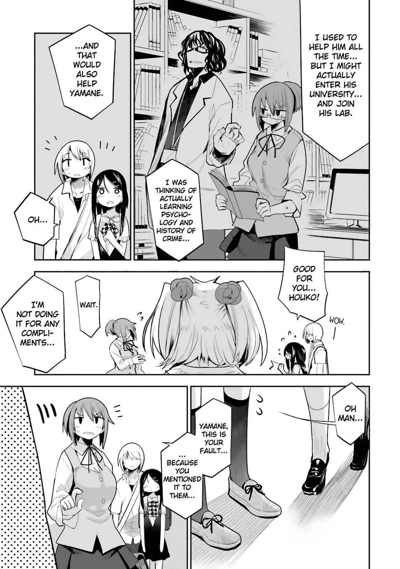 Dansai Bunri no Crime Edge Chapter 47.5 page 9