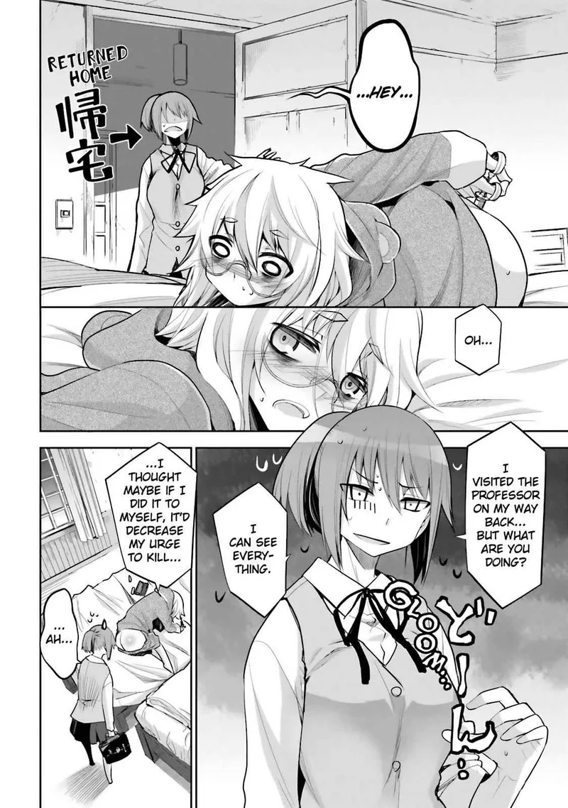 Dansai Bunri no Crime Edge Chapter 47.5 page 16
