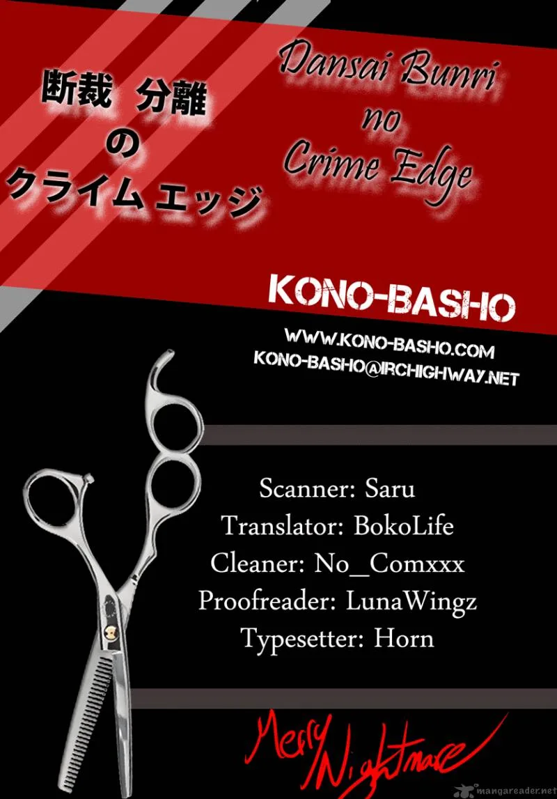 Dansai Bunri no Crime Edge Chapter 5 page 1
