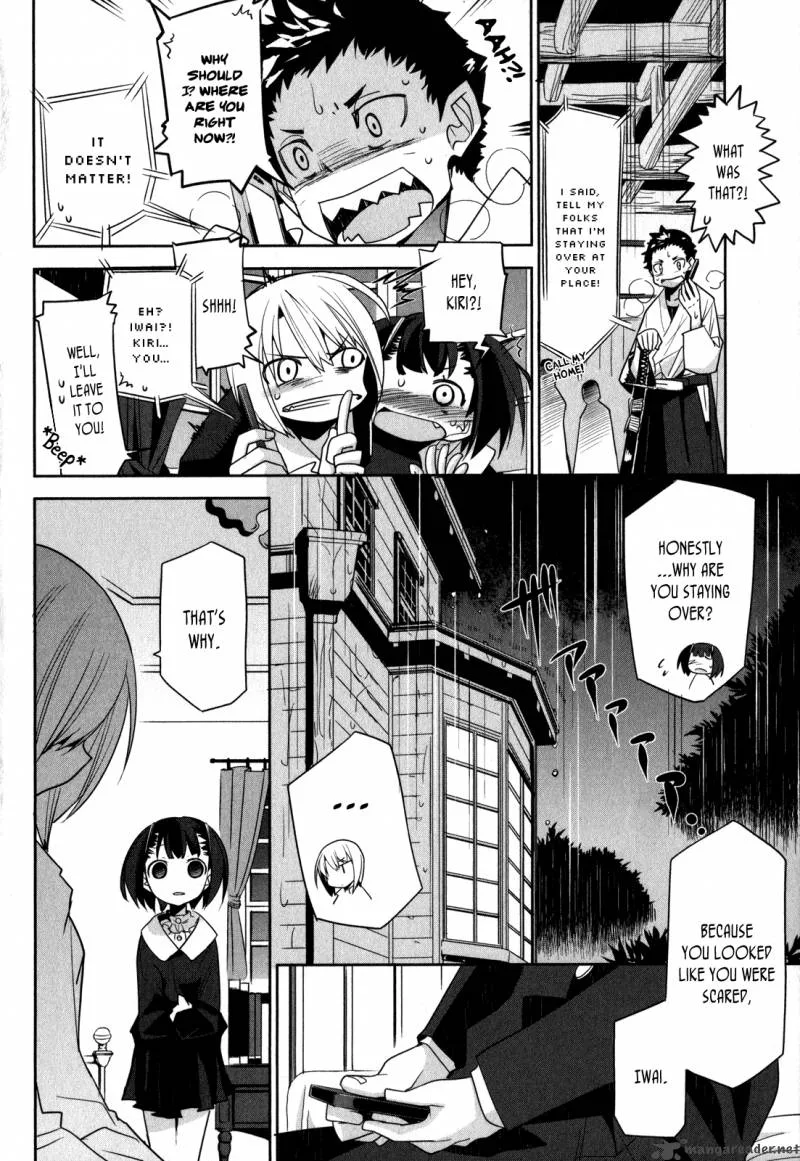 Dansai Bunri no Crime Edge Chapter 5 page 9