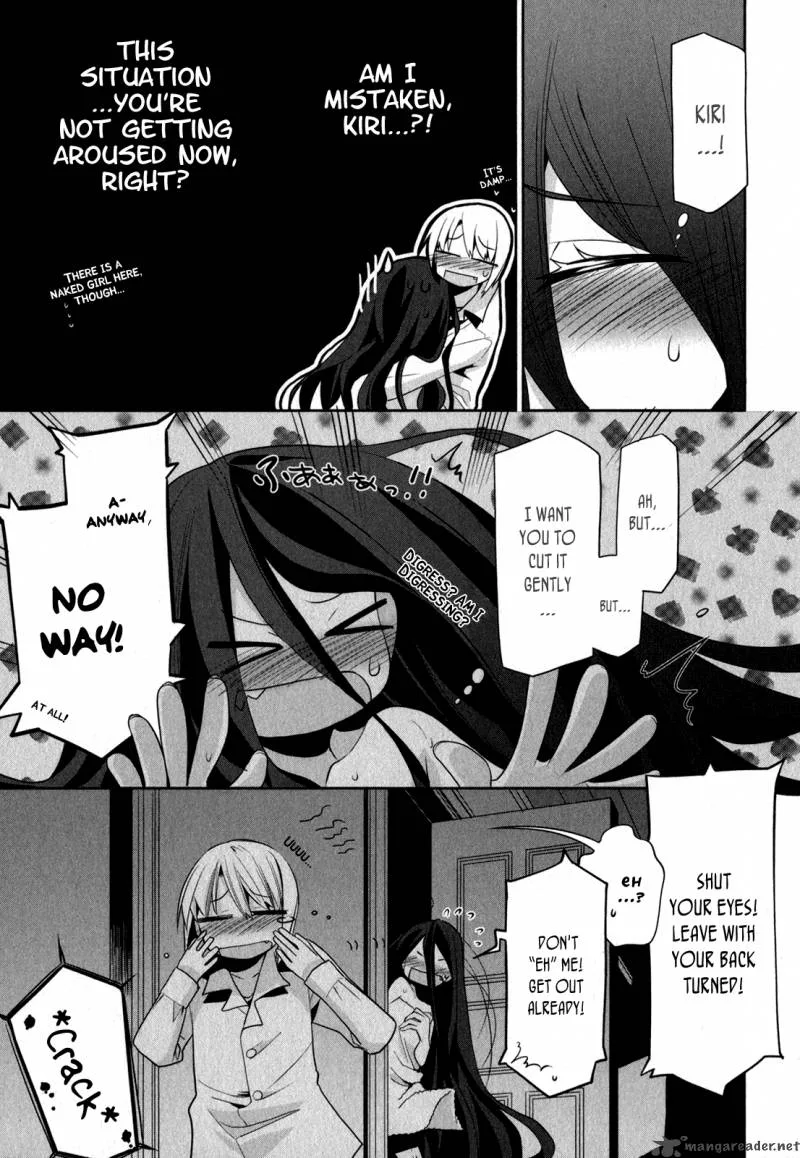 Dansai Bunri no Crime Edge Chapter 5 page 24