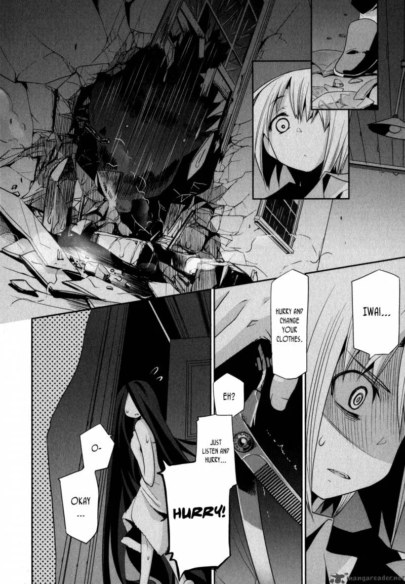 Dansai Bunri no Crime Edge Chapter 5 page 25
