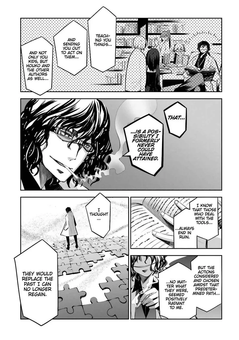 Dansai Bunri no Crime Edge Chapter 51 page 9