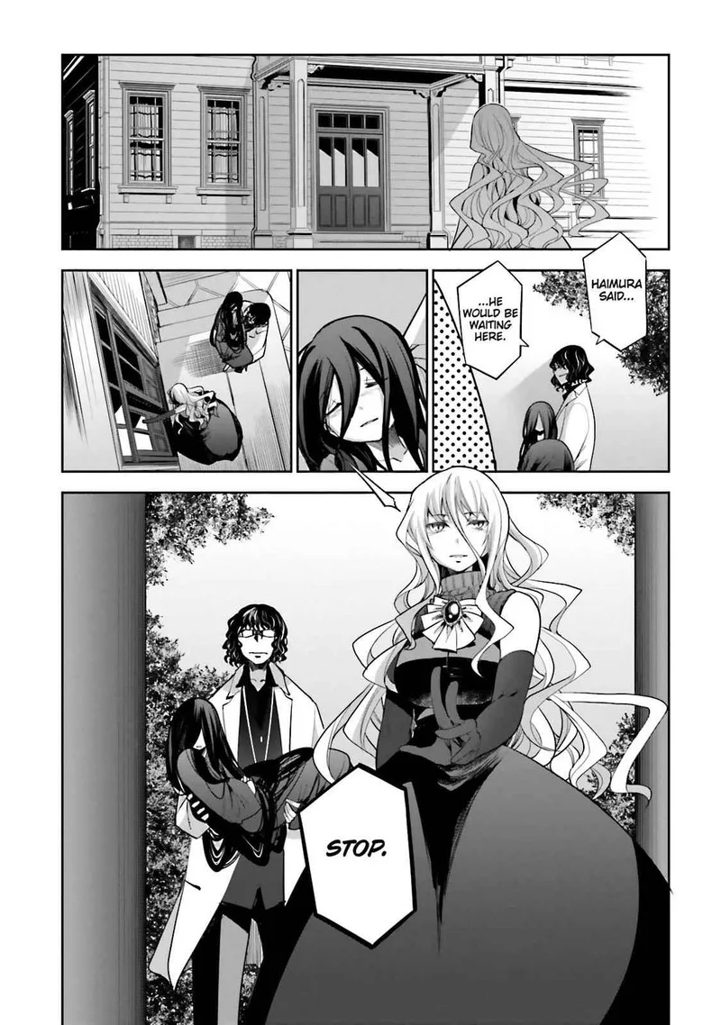 Dansai Bunri no Crime Edge Chapter 51 page 3