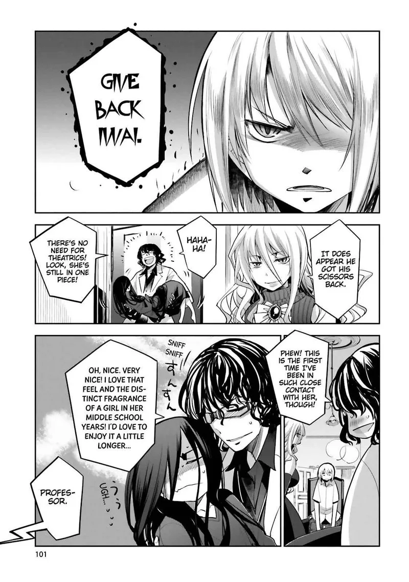 Dansai Bunri no Crime Edge Chapter 51 page 5